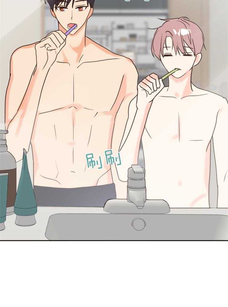 求恋爱值 第41话_要好好刷牙 第14页