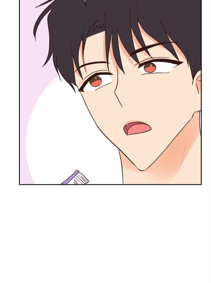 求恋爱值 第41话_要好好刷牙 第17页