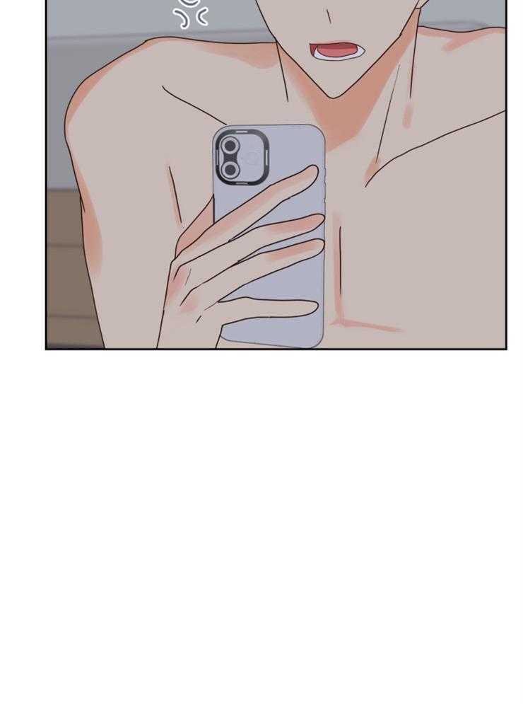 求恋爱值 第41话_要好好刷牙 第20页
