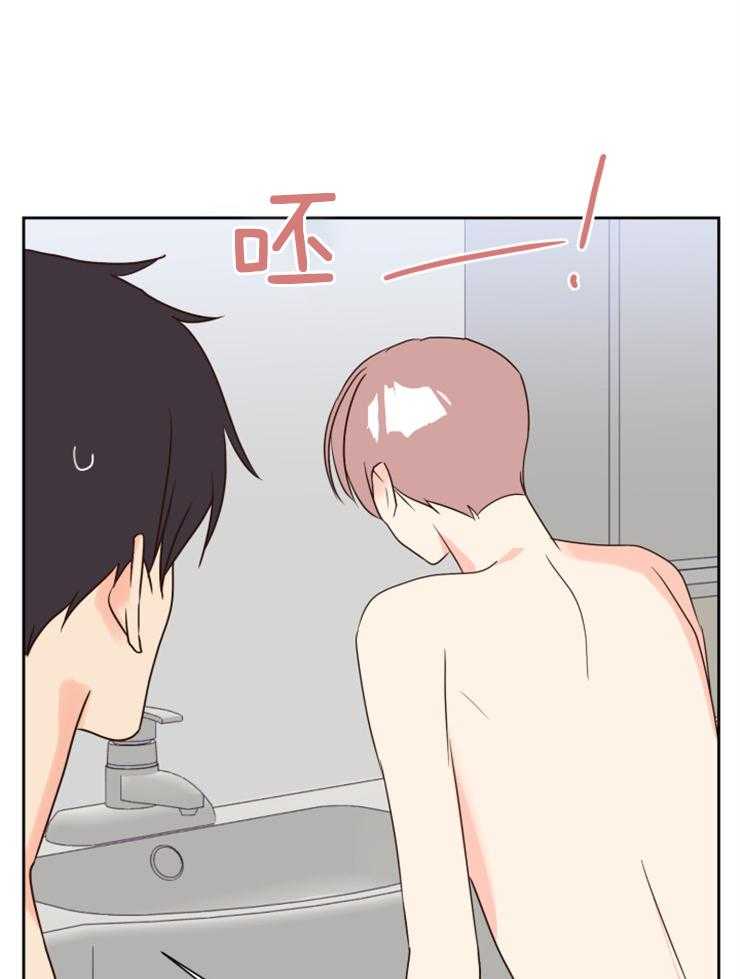 求恋爱值 第41话_要好好刷牙 第32页