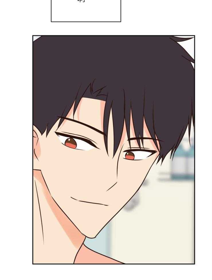 求恋爱值 第41话_要好好刷牙 第39页