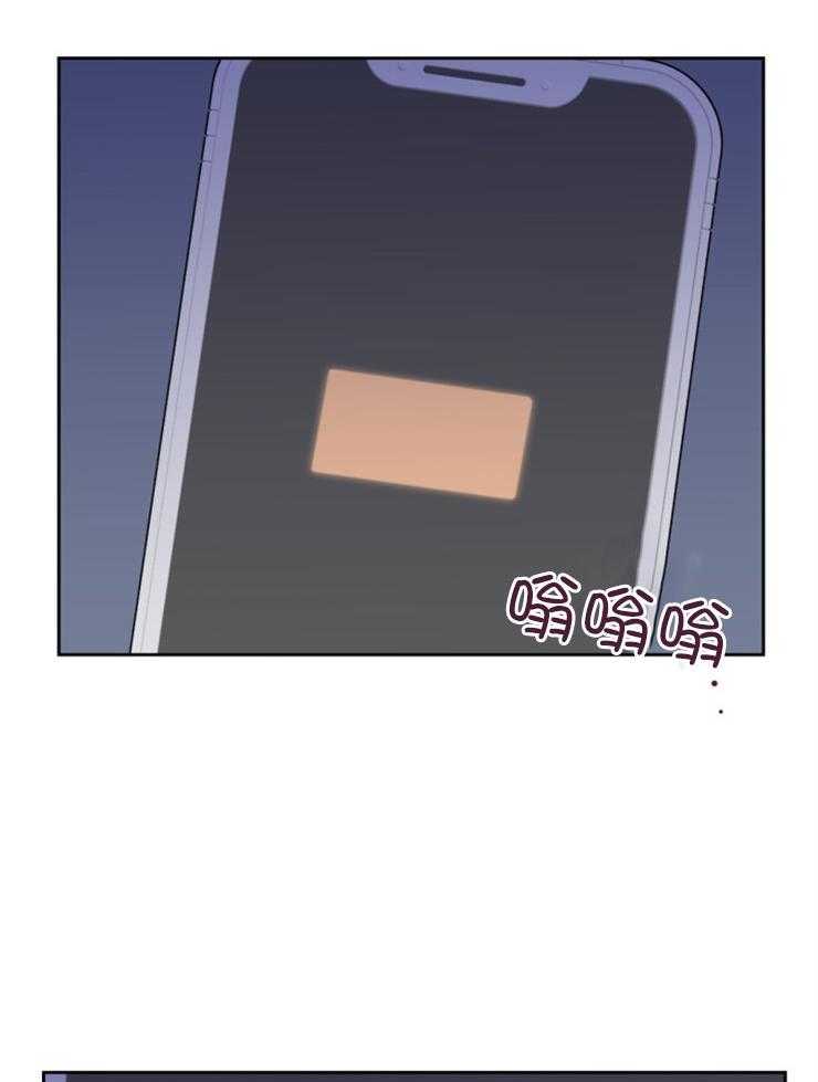 求恋爱值 第40话_不该怀有期待的 第26页