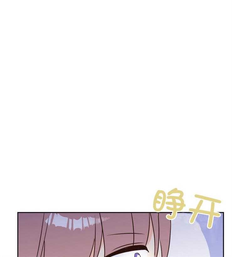 求恋爱值 第40话_不该怀有期待的 第5页
