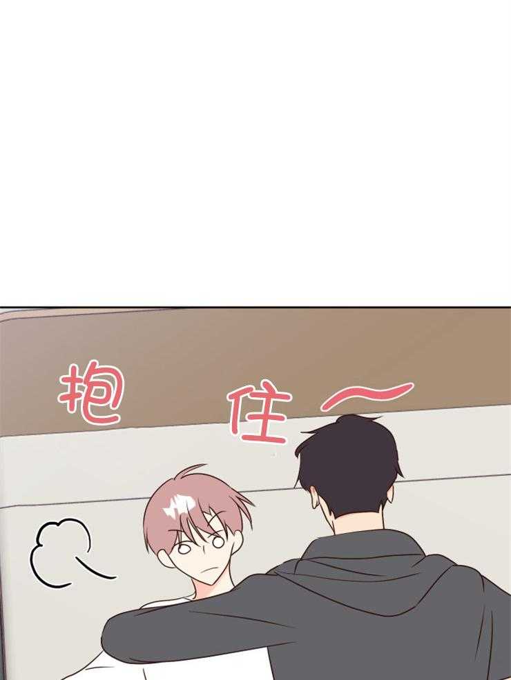 求恋爱值 第39话_不要贴着我 第11页