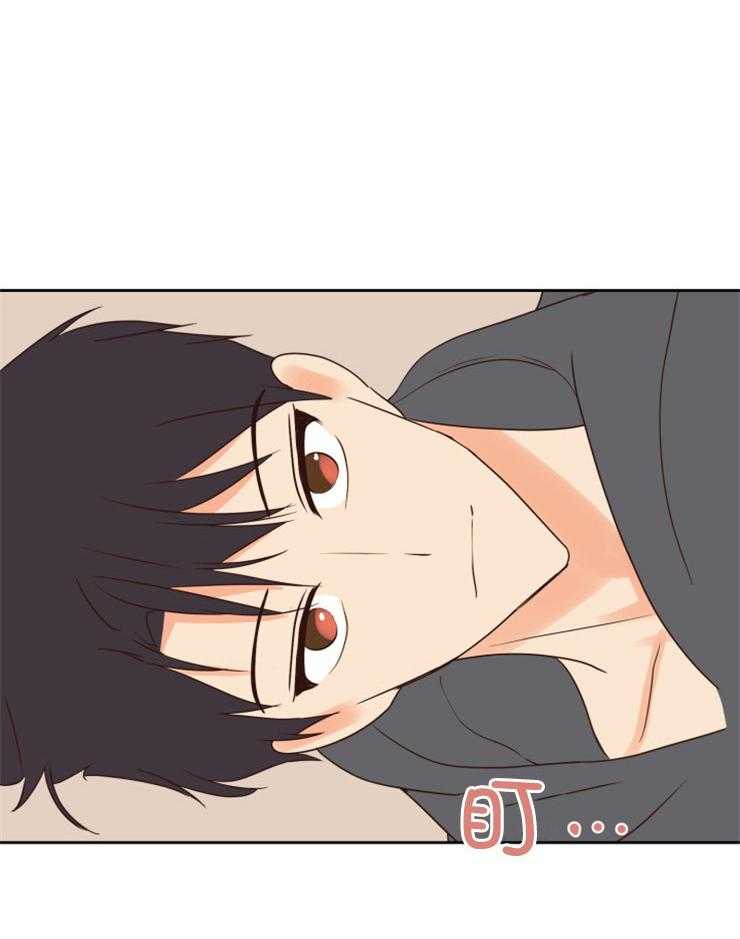 求恋爱值 第39话_不要贴着我 第23页