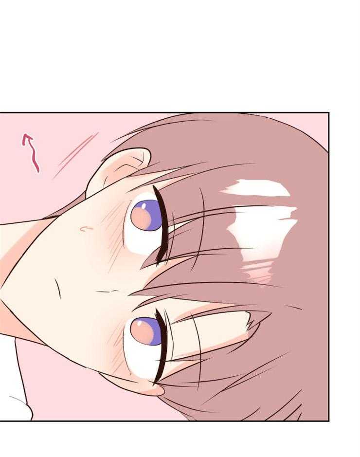 求恋爱值 第39话_不要贴着我 第24页
