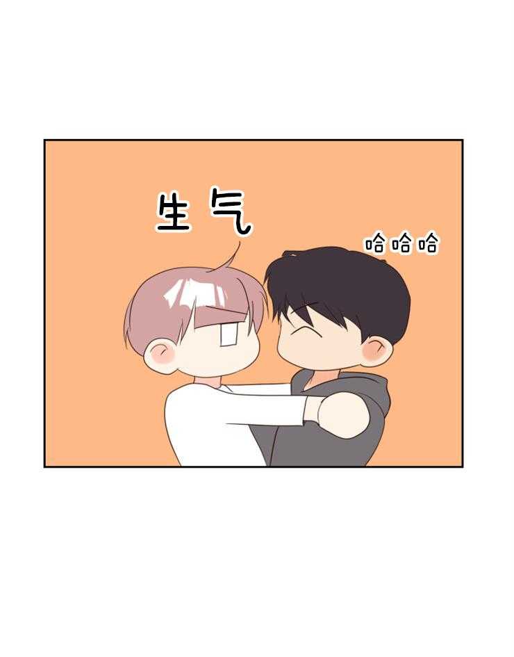 求恋爱值 第38话_可以关灯吗 第15页