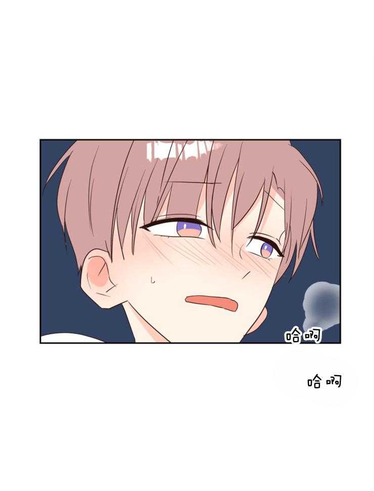 求恋爱值 第37话_这不是我想象的样子 第15页