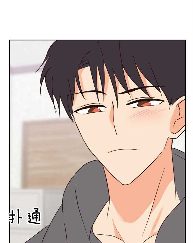 求恋爱值 第36话_你不想吗 第14页