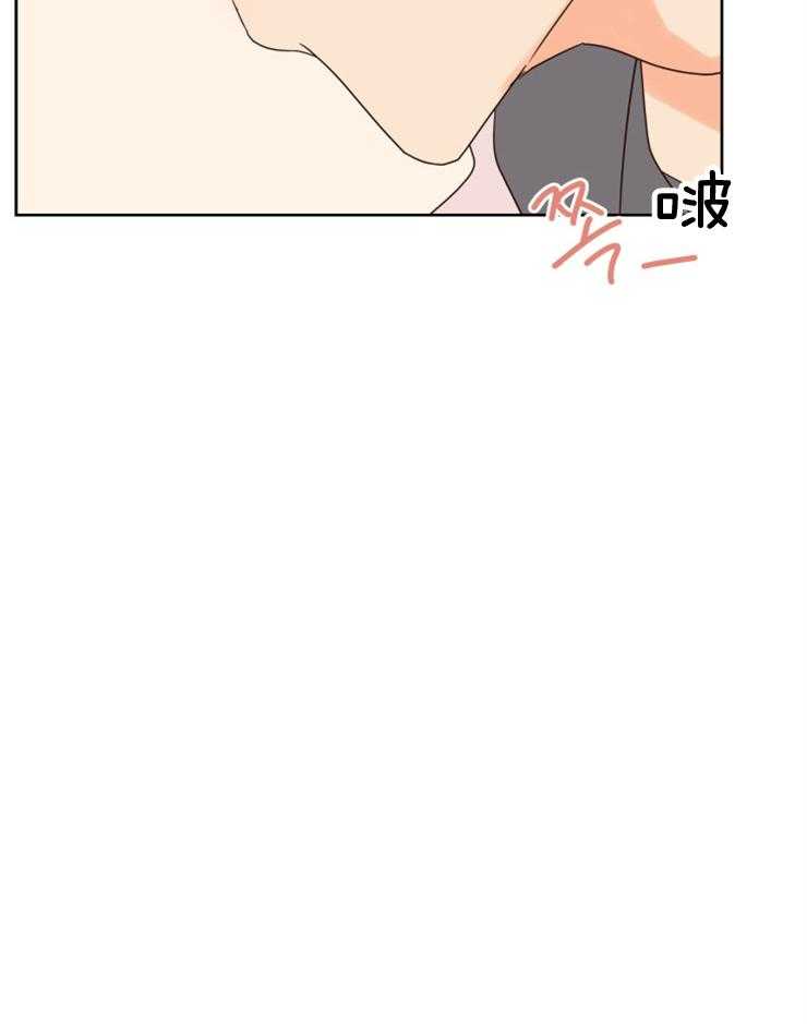 求恋爱值 第33话_只做喜欢做的事 第23页