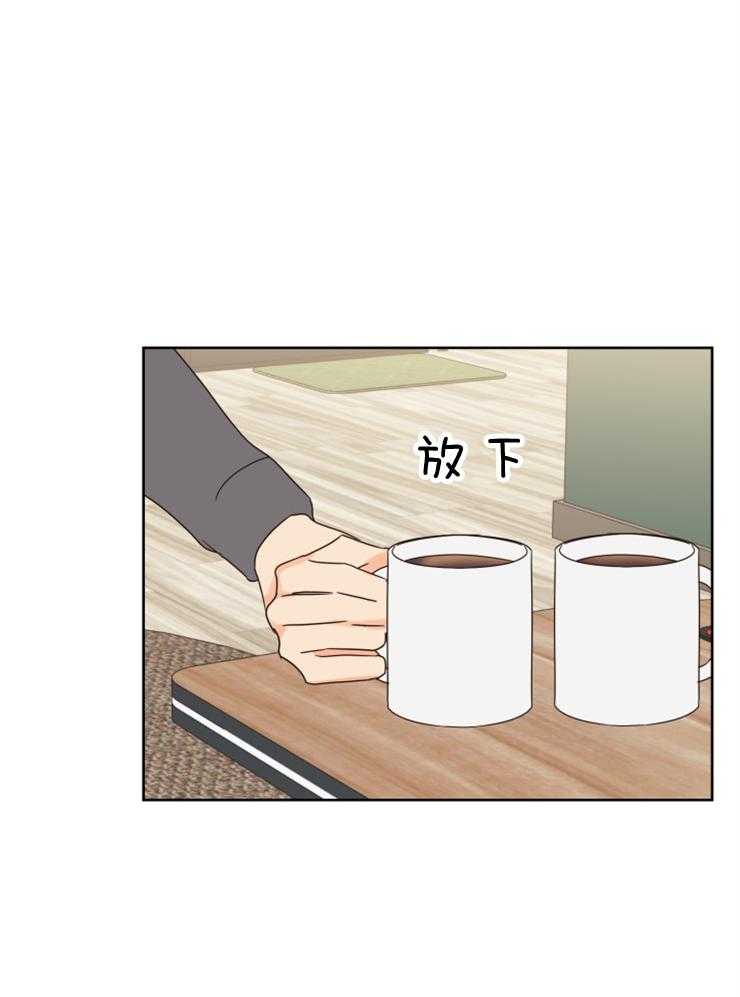 求恋爱值 第33话_只做喜欢做的事 第4页