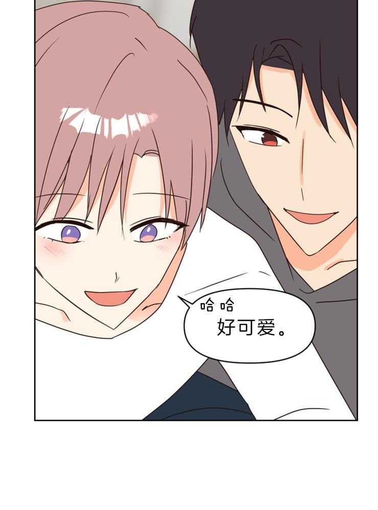 求恋爱值 第33话_只做喜欢做的事 第7页