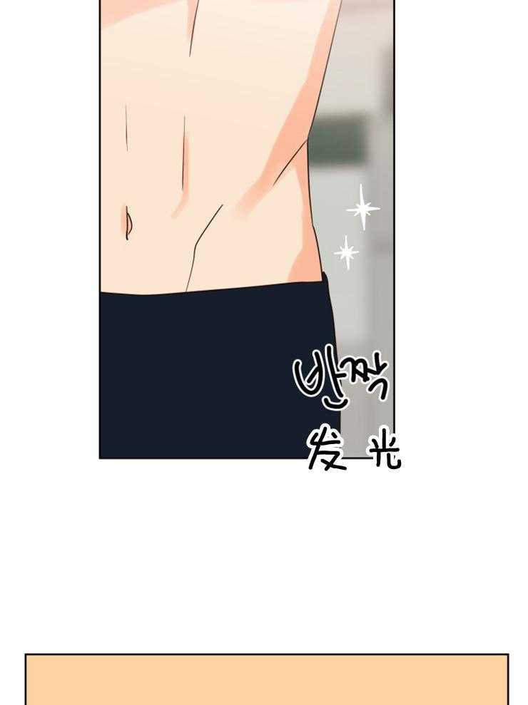 求恋爱值 第32话_怎么没穿衣服 第2页