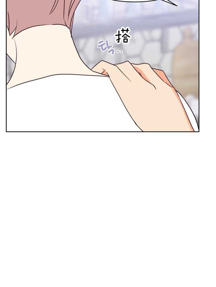 求恋爱值 第31话_就是喜欢 第11页