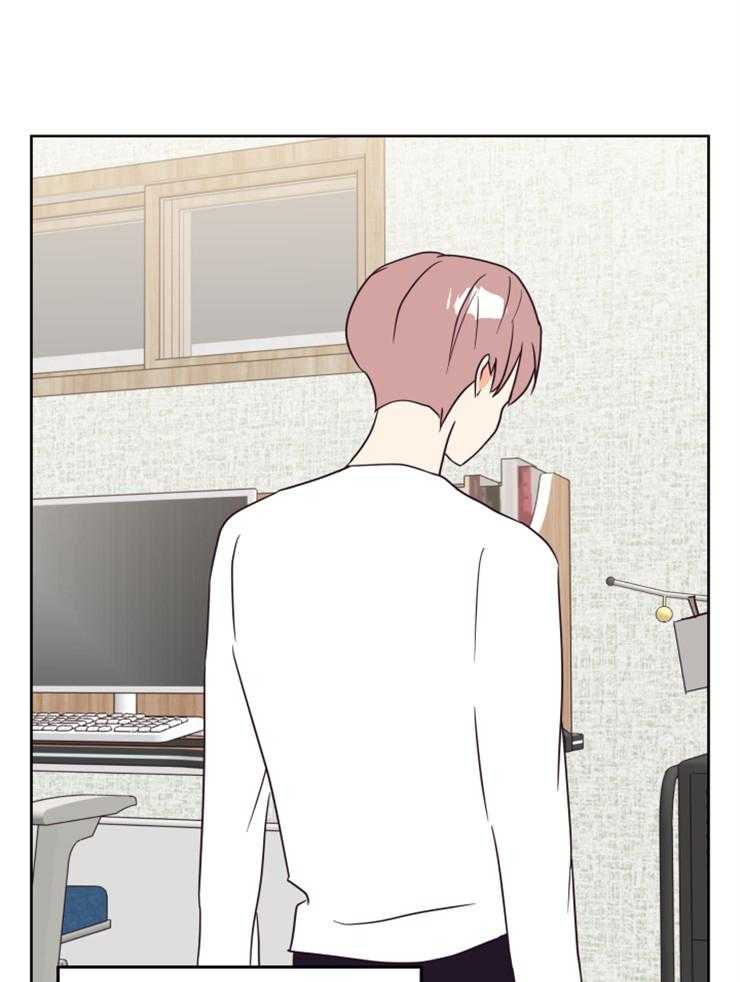 求恋爱值 第31话_就是喜欢 第21页