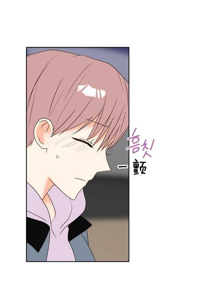 求恋爱值 第27话_为什么这么漂亮 第3页