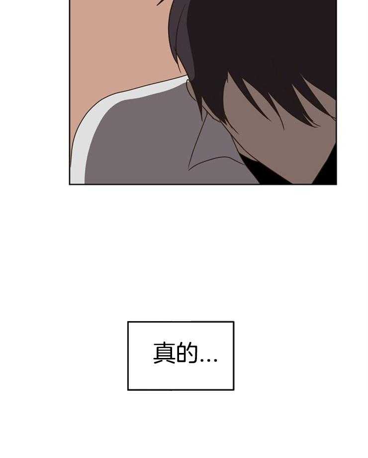 求恋爱值 第27话_为什么这么漂亮 第30页