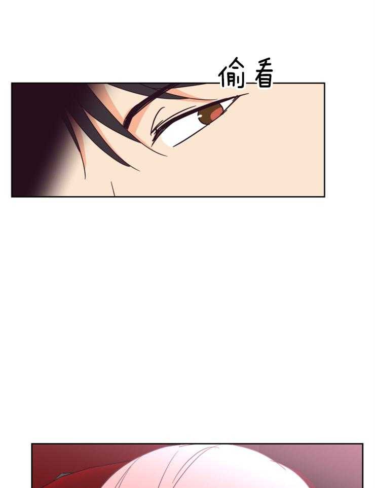 求恋爱值 第22话_让人在意 第26页