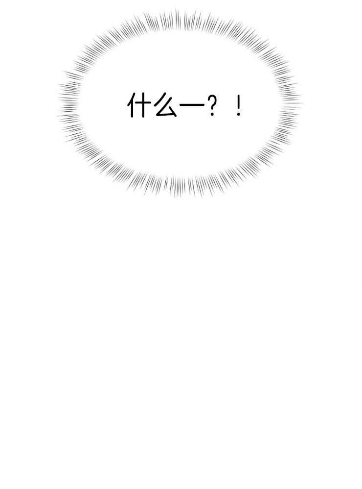 求恋爱值 第18话_不喜欢男人 第41页