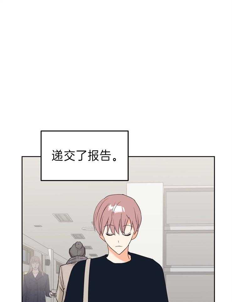 求恋爱值 第17话_评价 第1页