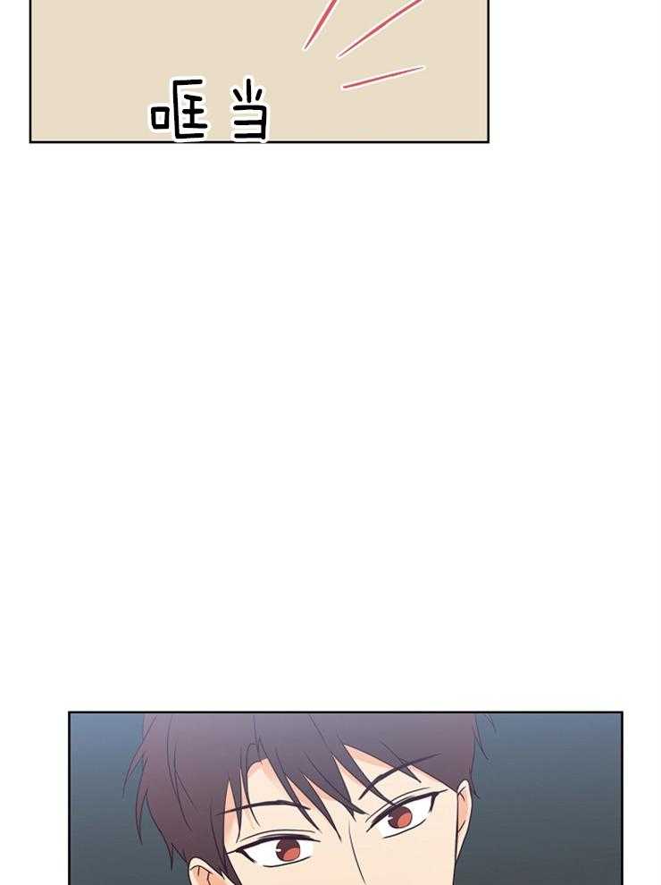 求恋爱值 第16话_相处愉快 第12页