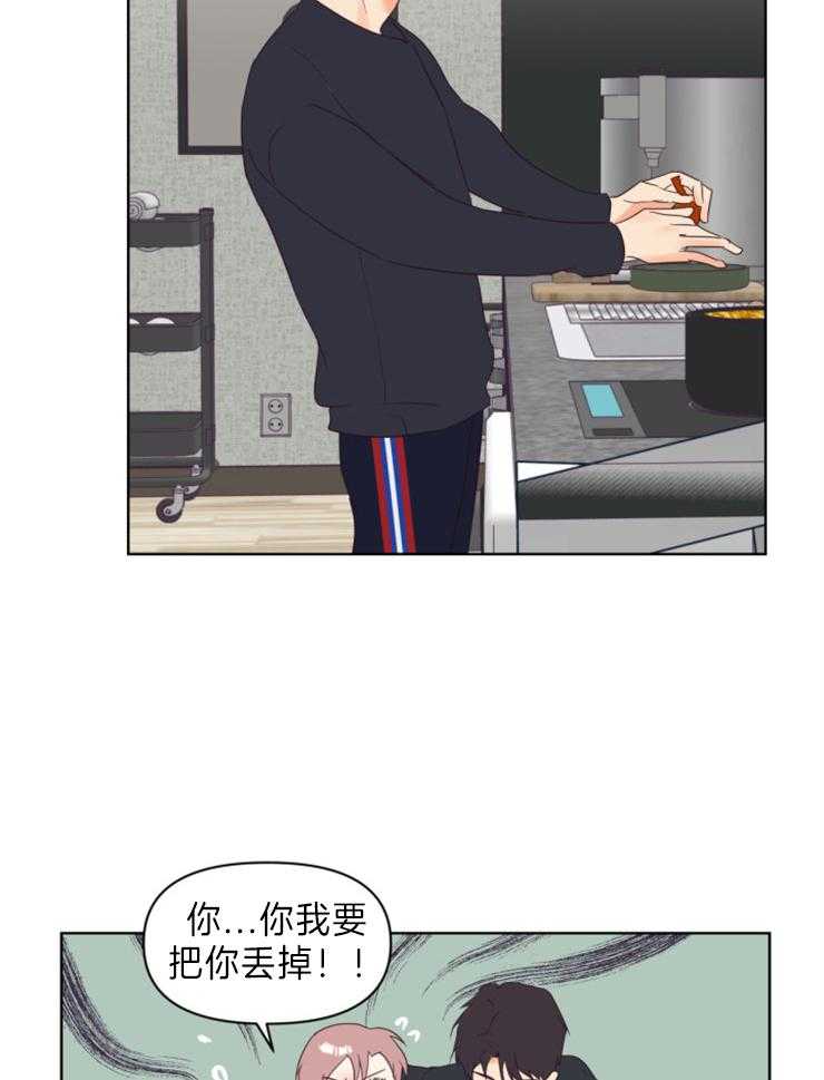 求恋爱值 第5话_你绝对不知道 第5页