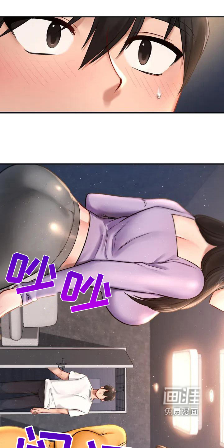 游戏主题乐园 第5章：秘密之门 第6页