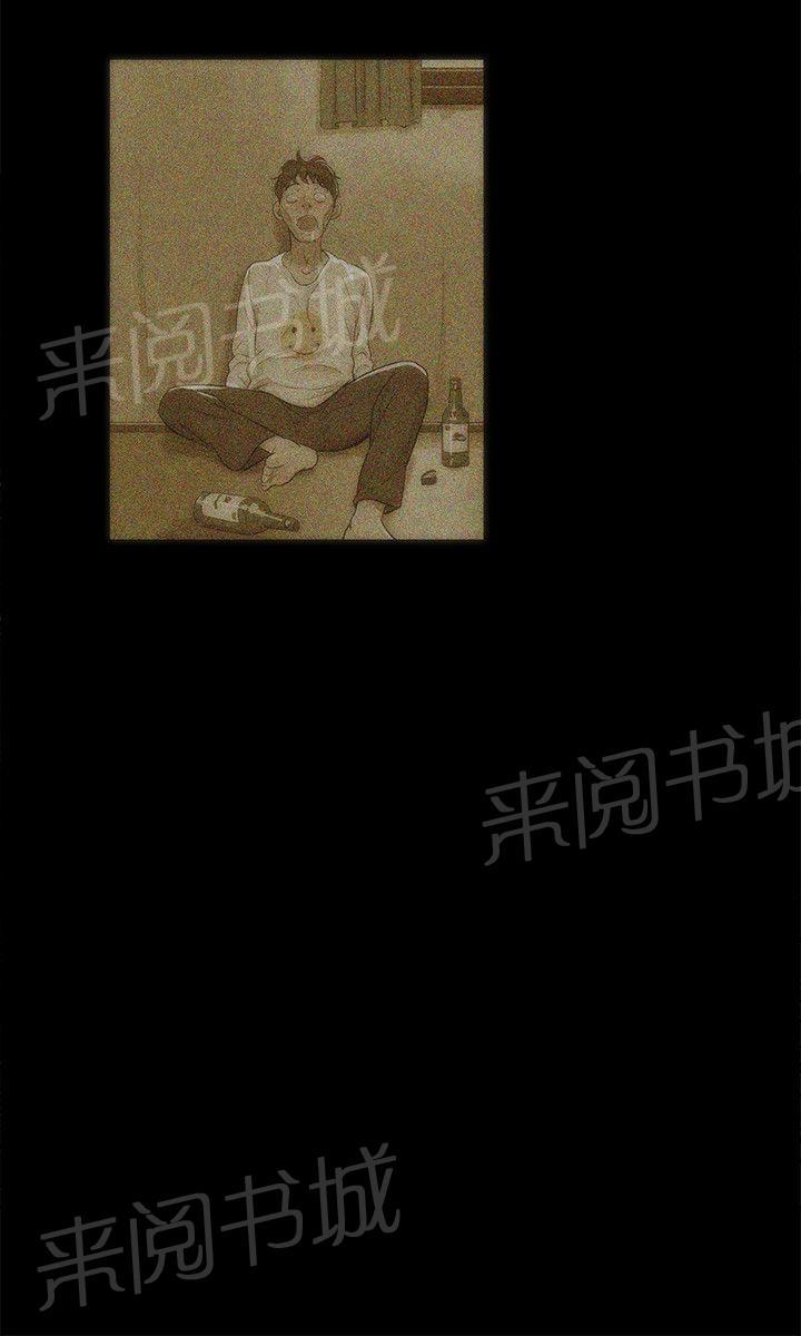 新生日记 第1话 开学 第21页