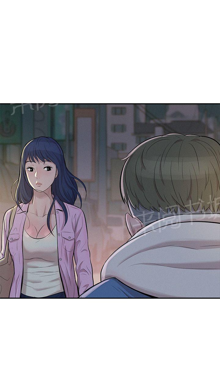 新生日记 第3话 似曾相识 第27页