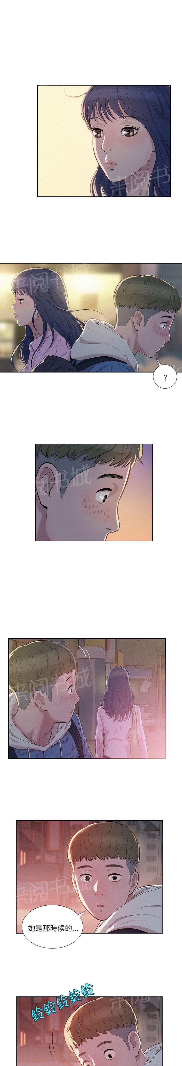 新生日记 第4话 要一起洗吗？ 第1页