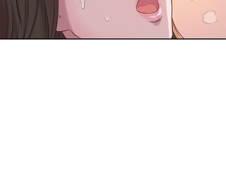 新生日记 第4话 要一起洗吗？ 第14页