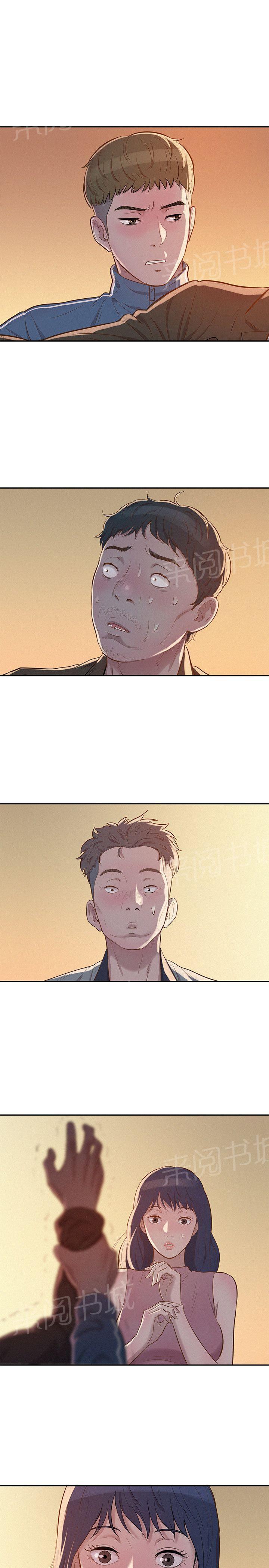 新生日记 第5话 果断出手 第24页