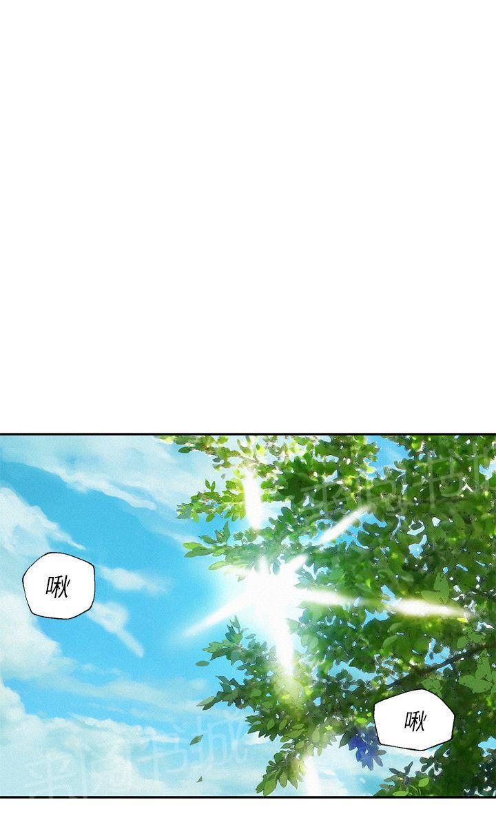 新生日记 第7话 公园试爱 第14页