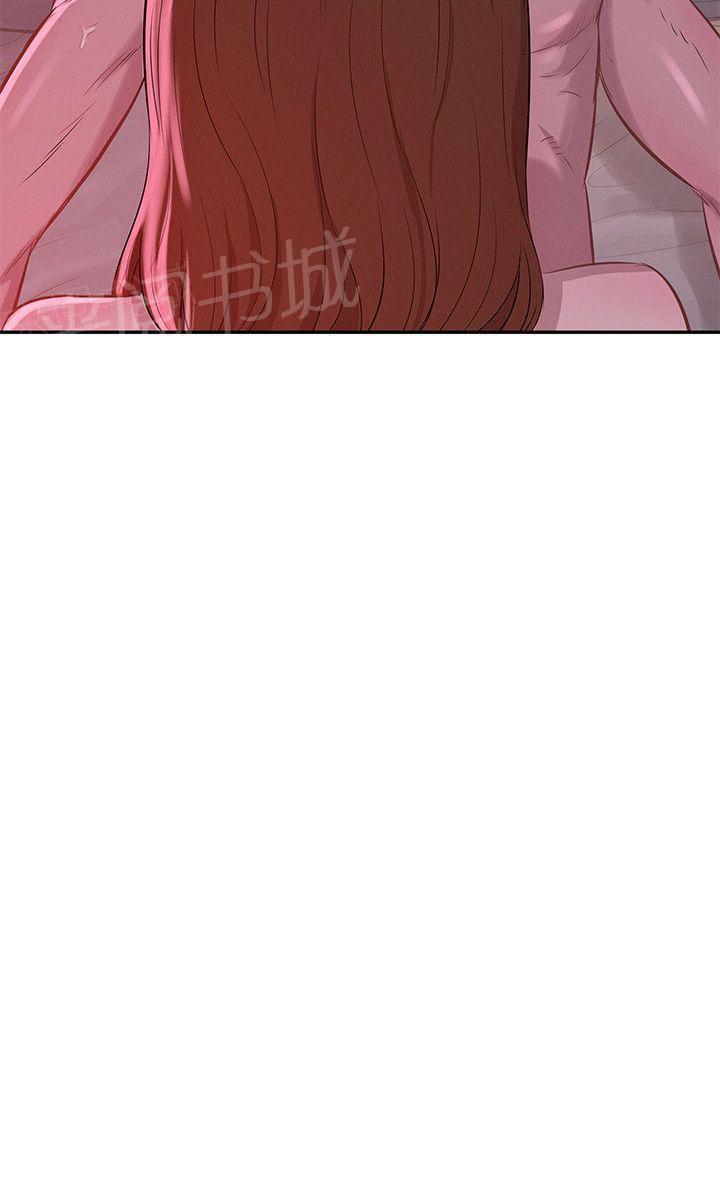 新生日记 第9话 下巴酸了 第20页