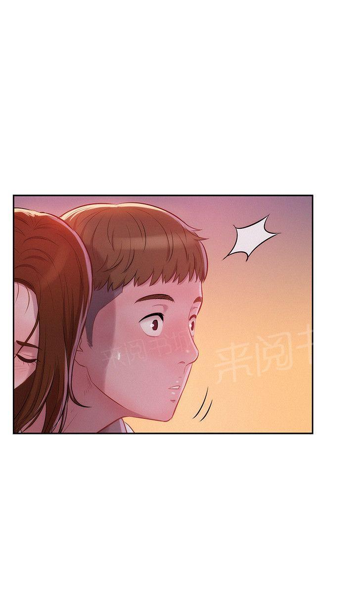 新生日记 第11话 你醒了吗？ 第15页