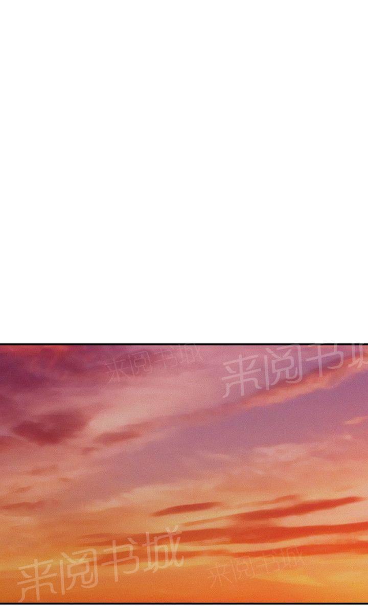 新生日记 第11话 你醒了吗？ 第3页