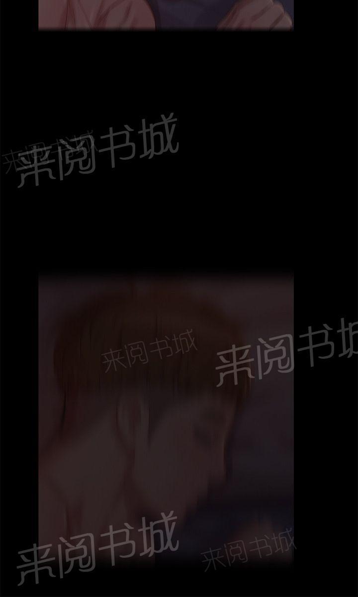 新生日记 第11话 你醒了吗？ 第24页