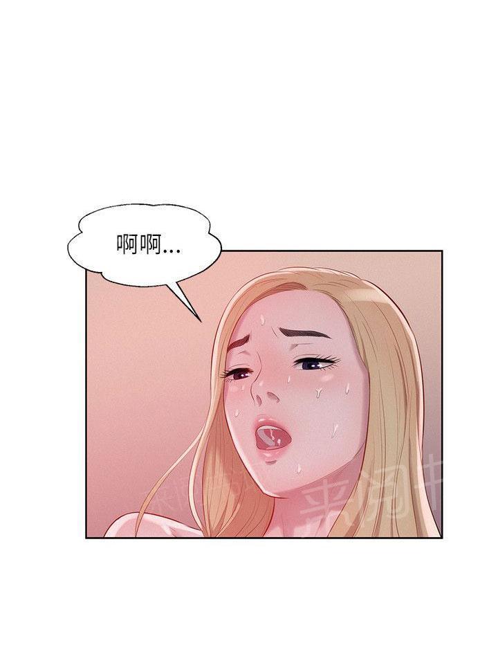 新生日记 第17话 强行男友 第11页