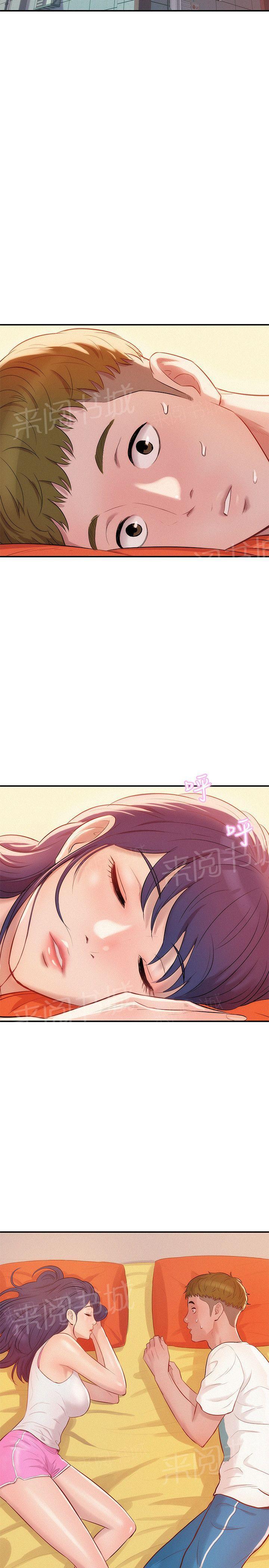 新生日记 第18话 正义执行 第23页