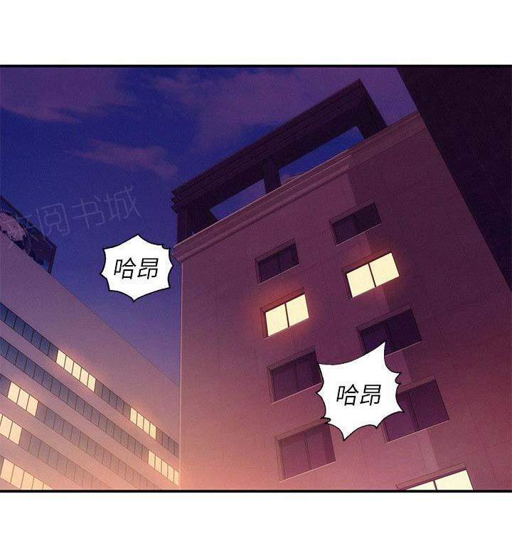 新生日记 第24话 学生时代 第14页