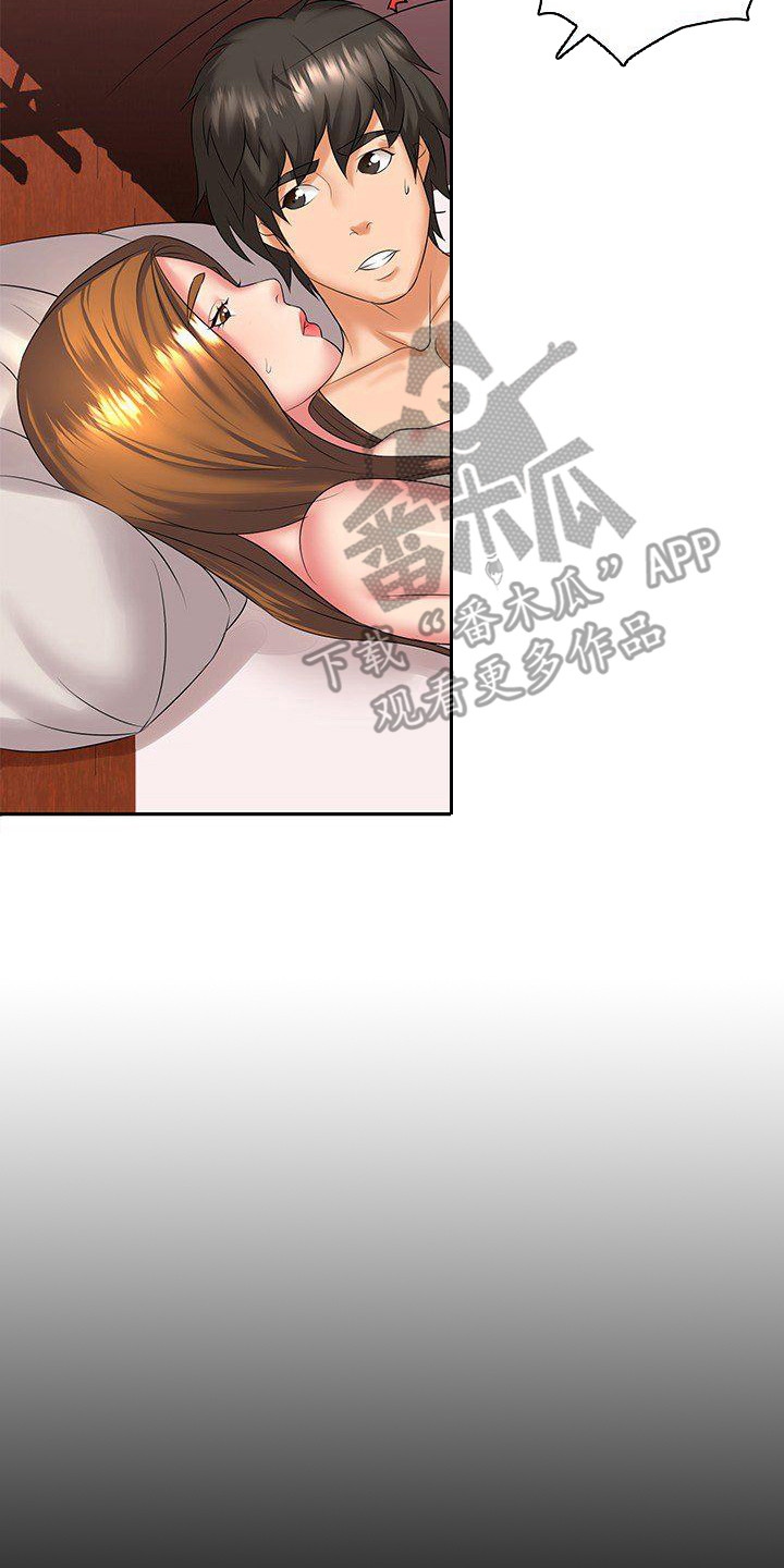 愚蠢的选择 第4章：威胁 第17页