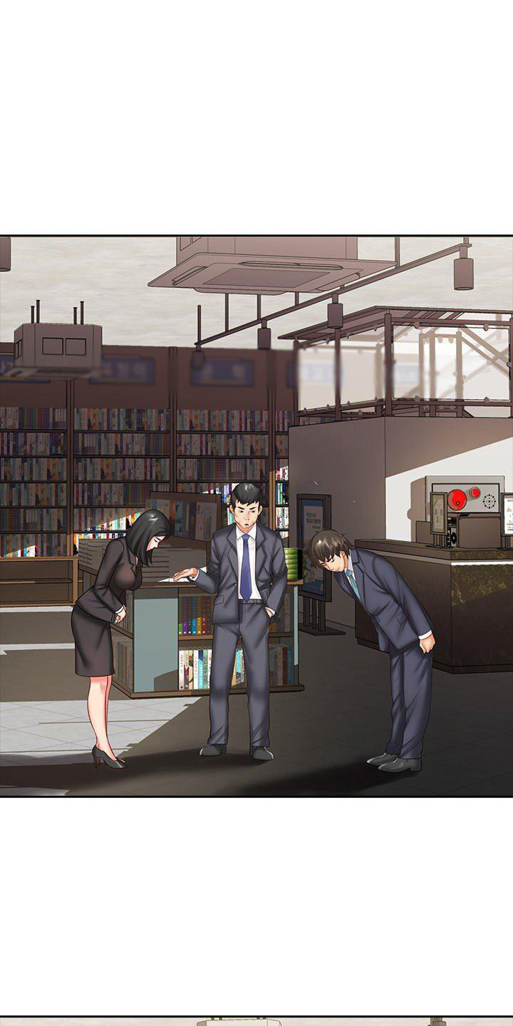 愚蠢的选择 第11章：忙碌工作 第12页
