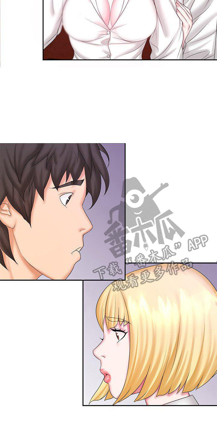 愚蠢的选择 第13章：动手动脚 第8页