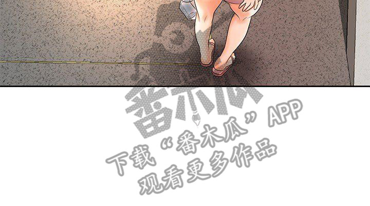 愚蠢的选择 第16章：非常了解 第8页