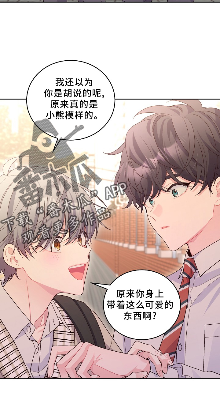 心灵转变 第41章：胎记 第19页