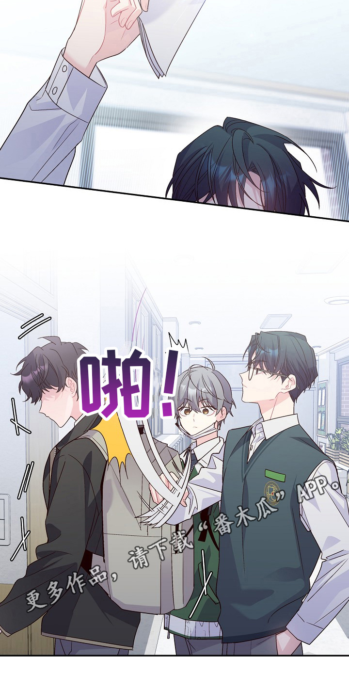 心灵转变 第18章：解释 第19页