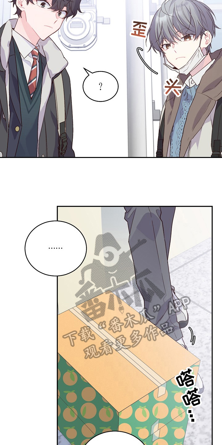 心灵转变 第8章：小手段 第5页