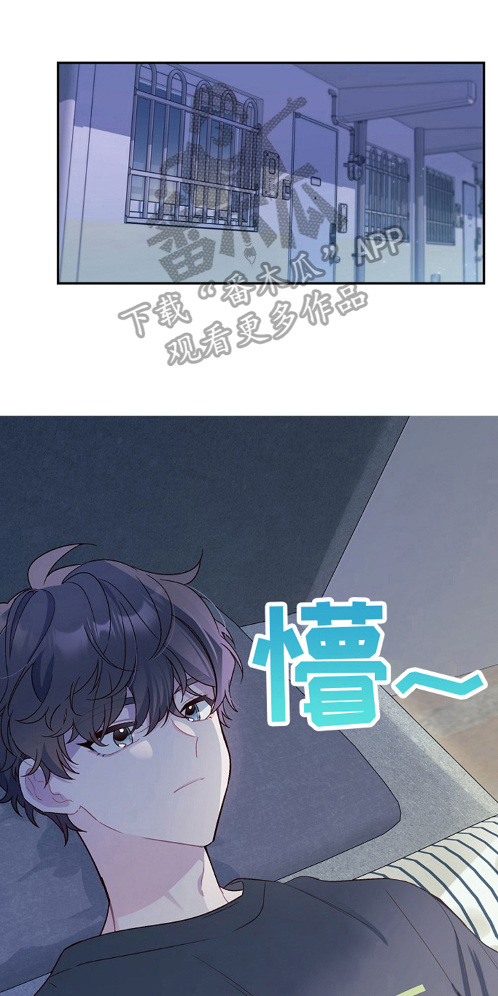 心灵转变 第6章：母亲的压力 第1页