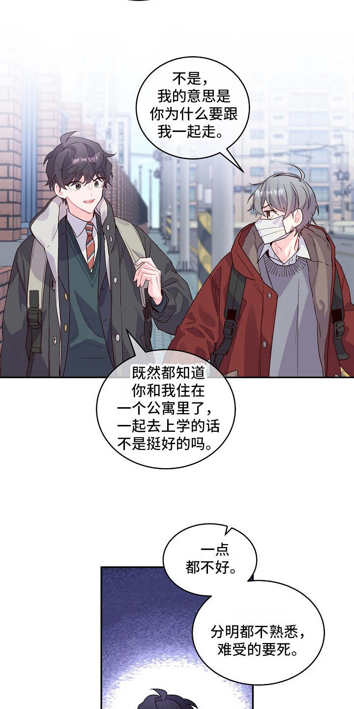 心灵转变 第6章：母亲的压力 第18页