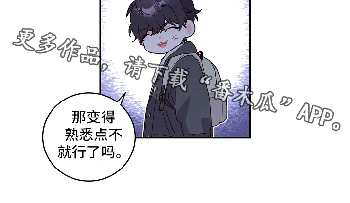 心灵转变 第6章：母亲的压力 第19页